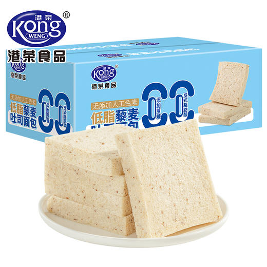 港荣藜麦吐司面包460g-XL 商品图0
