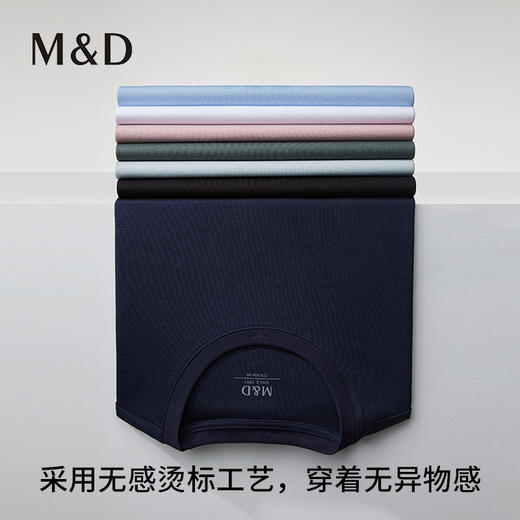 【名盾】短袖圆领T恤M0BL27701A 商品图3