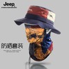 【拍1得2】jeep吉普渔夫帽+面罩夏季新款户外防晒 商品缩略图1