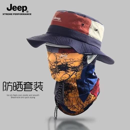 【拍1得2】jeep吉普渔夫帽+面罩夏季新款户外防晒 商品图1