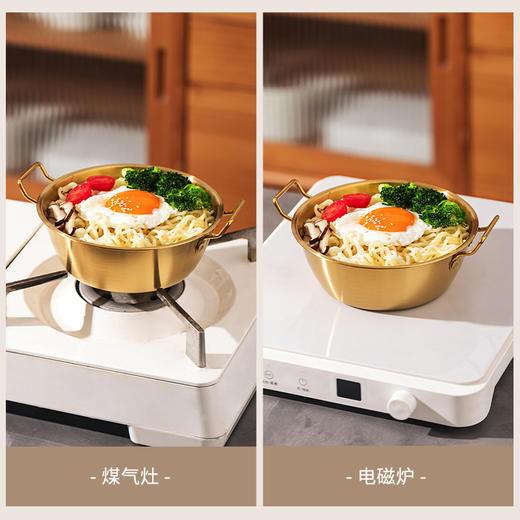 摩登主妇韩式泡面碗304不锈钢餐具火锅分食碗双耳汤碗螺蛳粉面碗 商品图3