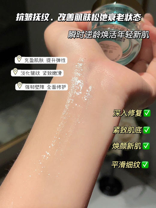 新品雅诗兰D英版尊享黄瓜眼霜不好用包退 商品图11