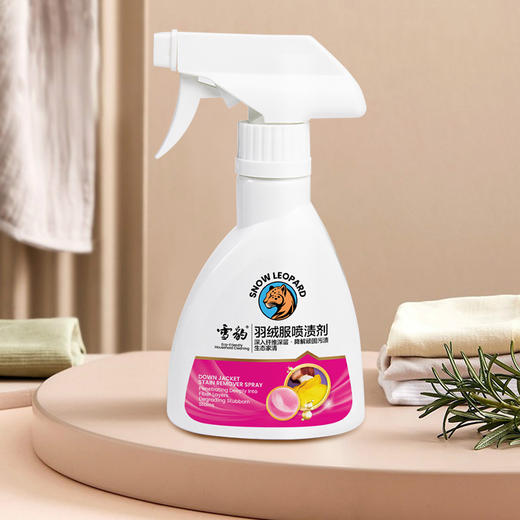 雪豹生态家清 羽绒服喷渍剂清洗剂免水洗喷雾清洁剂去油污渍 180g 3318-B 商品图2