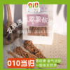 【积分兑换】010当归  【不熏硫  妇女之宝 香气浓郁 一整根滋养更全面【国家森林保护公园】 丽江老君山 高海拔 商品缩略图0