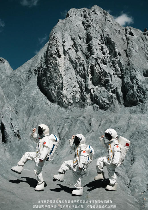 【川西小环线】双飞纯玩5日游 商品图2