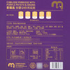 【MDL】麦臻选紫薯杂粮燕窝粥 252g*4 商品缩略图5