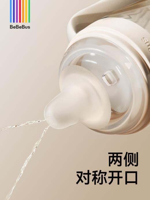 BeBeBus钻光彩虹学饮杯 婴儿鸭嘴杯吸嘴杯 商品图3