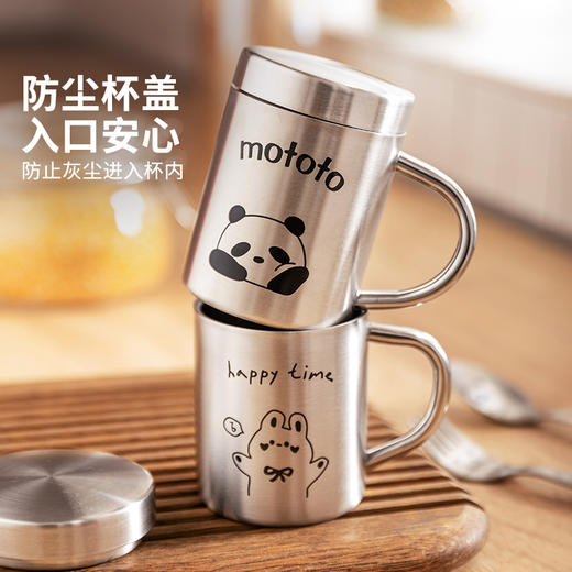 摩登主妇mototo不锈钢马克杯家用喝水杯特别好看的办公室冲泡杯子 商品图3