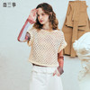 两三事 星芒织序 2025夏季新款小清新花边袖口镂空针织衫女宽松 商品缩略图0