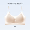 U型美背【无痕边缘！告别痕迹困扰】无痕超薄款内衣女夏季冰丝大胸显小胸透气聚拢美背运动女士文胸罩。ry 商品缩略图6