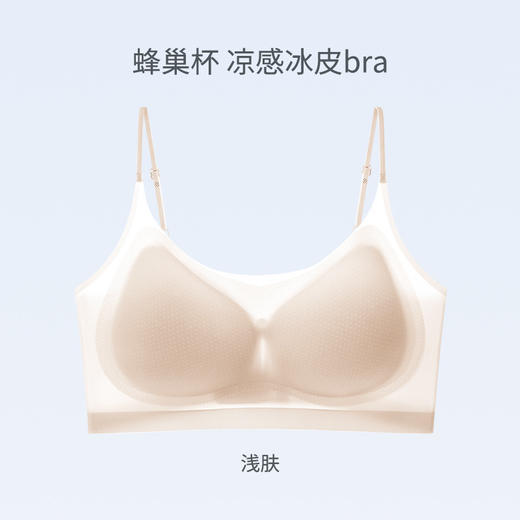 U型美背【无痕边缘！告别痕迹困扰】无痕超薄款内衣女夏季冰丝大胸显小胸透气聚拢美背运动女士文胸罩。ry 商品图6