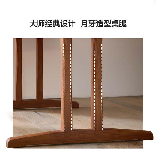 伽罗 JALO MCM风格柚木笑脸餐桌 商品图1