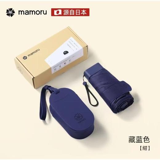 mamoru葵六折EVA太阳伞 晴雨两用迷你小巧六折便携伞小雨伞 商品图4
