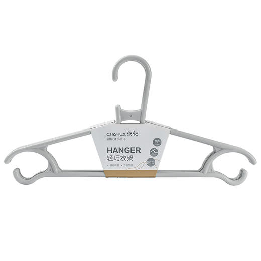 茶花轻巧衣架（1*6）07091T 商品图9