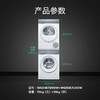西门子（SIEMENS）iQ500超氧洗烘套装10公斤变频滚筒洗衣机 蒸汽除皱 深层净洗 智能投放 全自动烘干机冷凝器自清洁 WG54K7D00W+WQ55K7U00W 商品缩略图5