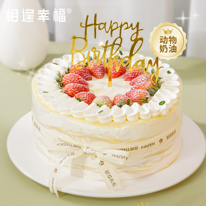 【苏丹王榴莲千层】真果肉，够香、够糯、够浓厚！！裹满了热带风味，「榴莲控」满级体验~（可选1/2/3磅）