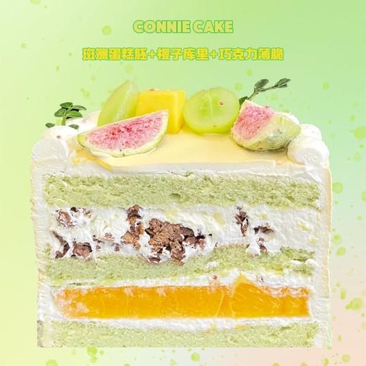 桂馥橙香 商品图1