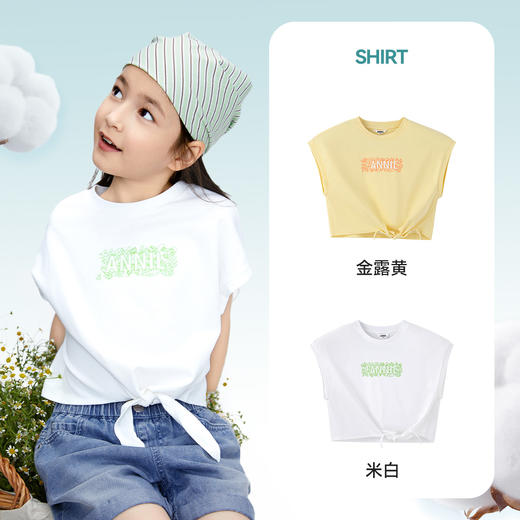 女童SORONA记忆棉凉感T新短袖款安奈儿童装实体店同款AG421809 商品图1