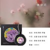 回声系列香薰3款香味随机 | 花友专享 商品缩略图1