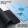 4.5mm迷你版丨pu天然橡胶防滑便携辅助平板支撑冥想倒立垫 商品缩略图1