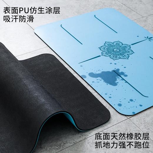 4.5mm迷你版丨pu天然橡胶防滑便携辅助平板支撑冥想倒立垫 商品图1