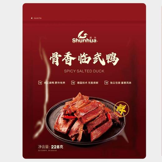 【MDL】舜华骨香临武鸭228g 商品图0