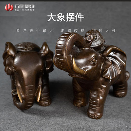 大象摆件 商品图0