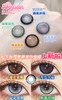 【半年抛大直径】Doriscon-新品系列-14.5mm【半年抛 0-1000度 无525/575】 商品缩略图5