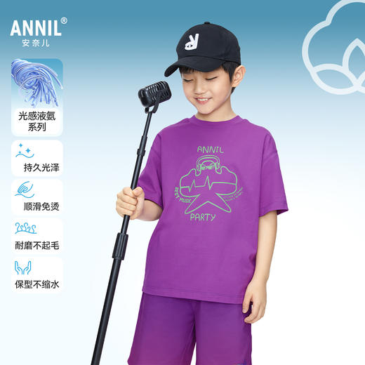 男童液氨全棉T恤圆领短袖新款安奈儿童装实体店同款AB421743 商品图0