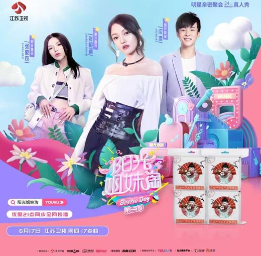 4包 小日本牧小苫洗脸巾旅行装出差旅游棉柔巾便携洁面巾女加大加厚4包 商品图1