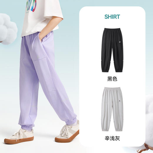 男女童全腰针织单裤防蚊裤夏季新款安奈儿童装EM526017 商品图1