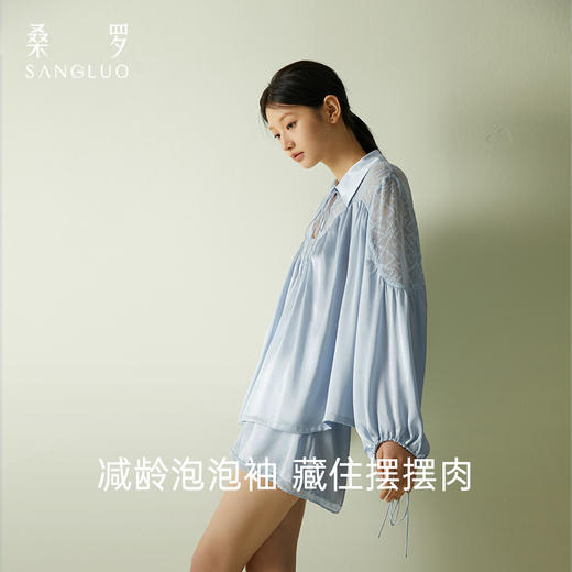 cleansilk微光系列桑罗可外穿桑蚕丝长袖套装 商品图4
