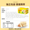 盼盼 三明治蛋糕520g 营养早餐夹心零食品整箱下午茶点心夜宵糕点 商品缩略图3