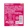 【MDL】麦臻选紫衣腰果750g 商品缩略图5