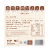 【MDL】麦臻选苹果肉肉350g（新老包装随机发货） 商品缩略图5