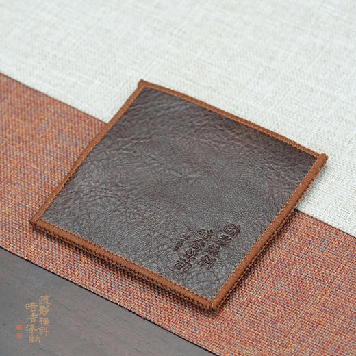 暗香疏影/咖色皮绒杯垫/新中式两用茶垫布茶盘垫茶道皮革杯垫抹布 商品图4