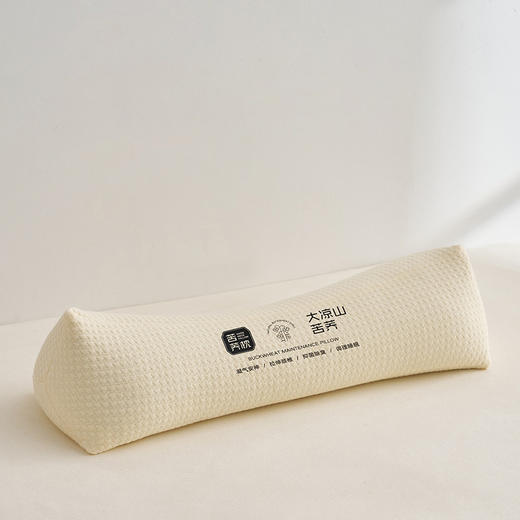 【三角黑苦荞枕芯】黑荞麦颜色枕芯护颈枕腰靠脚枕枕头多功能三角枕芯 商品图5