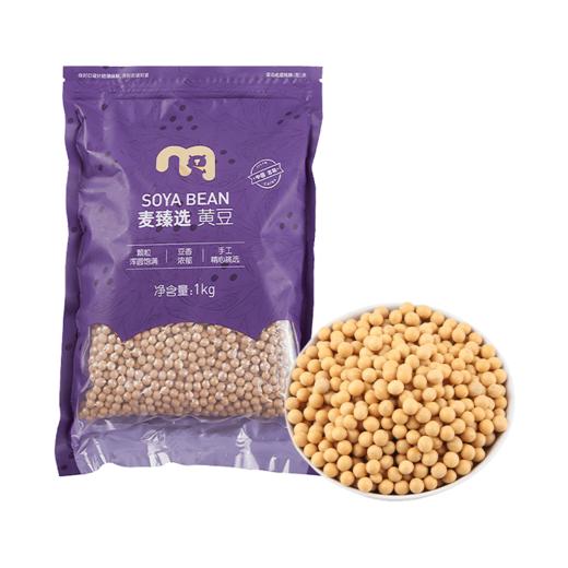 【MDL】麦臻选黄豆1kg 商品图0