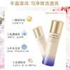 【海豚美购】Shiseido资生堂悦薇珀翡紧颜亮肤水150ml/瓶 商品缩略图2