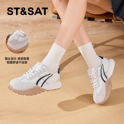 【多巴胺配色】星期六时尚拼色厚底阿甘鞋SSD1112CC4 商品图4