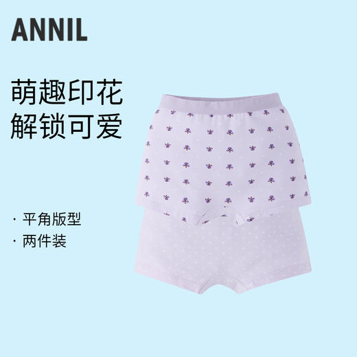 女童平角底裤两件装夏季新款安奈儿童装JG527185 商品图0