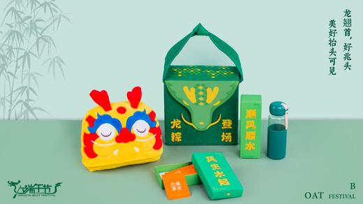 龙抬头午睡毯套装 商品图0