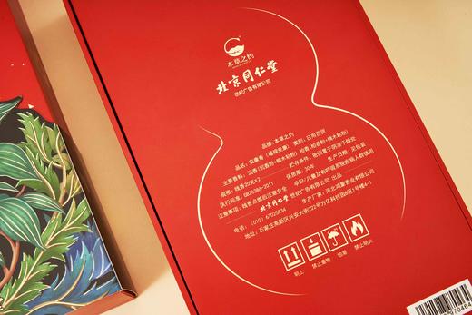 本草之约同仁香礼线香香插檀香沉香熏香家用室内卧室熏香空气燃香礼盒 福禄安康礼盒 20克*2管 商品图7