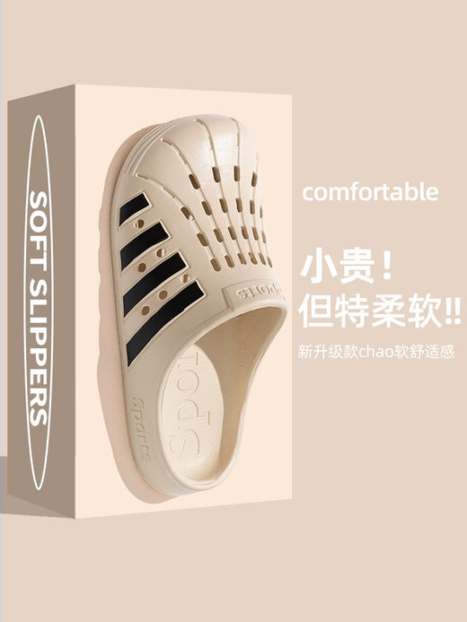 【洞洞鞋女新款EVA】网红绑带凉拖鞋 涉水沙滩镂空鞋 外穿包头半拖鞋潮  商品图7