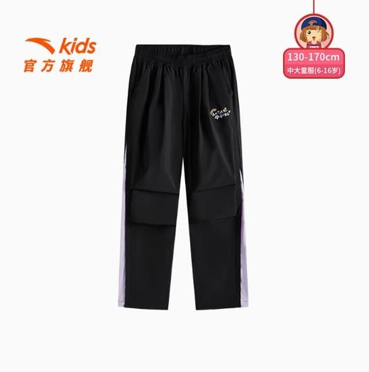 安踏儿童女大童运动长裤2025夏季新款透气亲肤中大童直筒休闲裤子362528505 商品图1