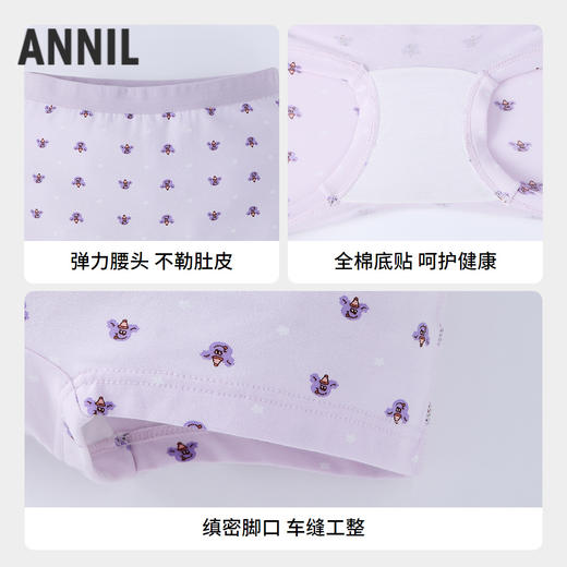 女童平角底裤两件装夏季新款安奈儿童装JG527185 商品图2