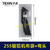 【货号04841】达美盛邦255锯铝机布袋集尘袋特大号加长款定制款切割机防尘袋 商品缩略图1