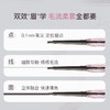 FLORTTE花洛莉亚 立体小砍刀眉粉笔4支装套包 自然柔雾 6色可选 72小时发货 商品缩略图1