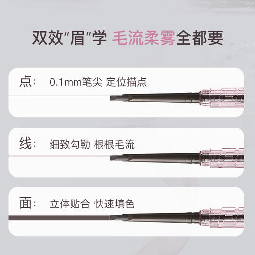 FLORTTE花洛莉亚 立体小砍刀眉粉笔4支装套包 自然柔雾 6色可选 72小时发货 商品图1