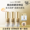 艾诗普蕊Asprriy高倍防护美白防晒霜（拍一发三) 商品缩略图3